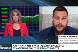 Κτηνοτροφία:-Κίνδυνος-από-μη-μαζικούς-εμβολιασμούς