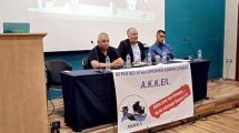 Με-παλμό-και-πολλές-ειδήσεις-η-Συνέντευξη-Τύπου-του-ΑΚΚΕΛ-στην-ΔΕΘ