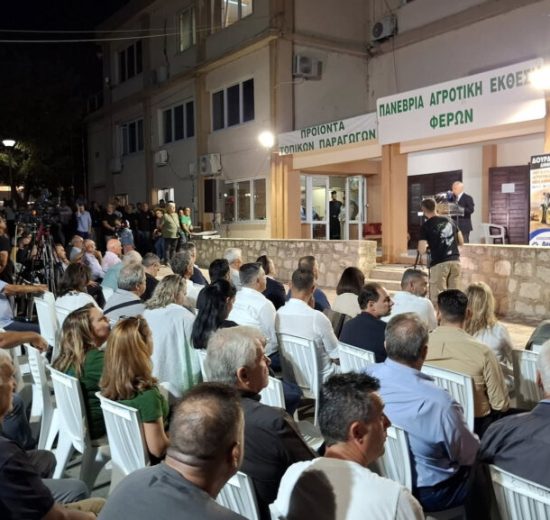 Έβρος:-Επιτυχημένη-κρίθηκε-η-“28η-Πανέμβρια-Αγροτική-Έκθεση”-στις-Φέρες