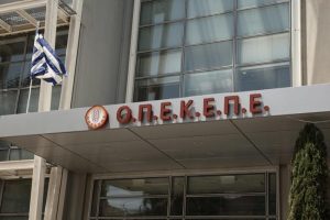 ΕΝΠΕ-:-«Καμία-σχέση-των-Περιφερειών-με-τις-διαδικασίες-του-ΟΠΕΚΕΠΕ»