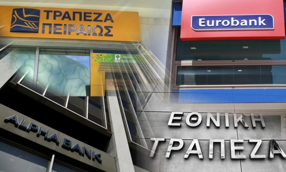 Πρόσβαση-αγροτών-σε-Τράπεζες-:-Στην-τελική-ευθεία-ο-κύκλος-μικρών-δανείων-με-άτοκο-το-50%