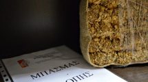 Ιλχάν-Αχμέτ-:-«Θα-παραμείνει-άπραγη-η-κυβέρνηση-στην-αναθεώρηση-της-οδηγίας-για-την-φορολογία-καπνού-(ted)-που-οδηγεί-στον-κίνδυνο-εξαφάνισης-του-ελληνικού-καπνού-;»