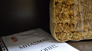 Ιλχάν-Αχμέτ-:-«Θα-παραμείνει-άπραγη-η-κυβέρνηση-στην-αναθεώρηση-της-οδηγίας-για-την-φορολογία-καπνού-(ted)-που-οδηγεί-στον-κίνδυνο-εξαφάνισης-του-ελληνικού-καπνού-;»