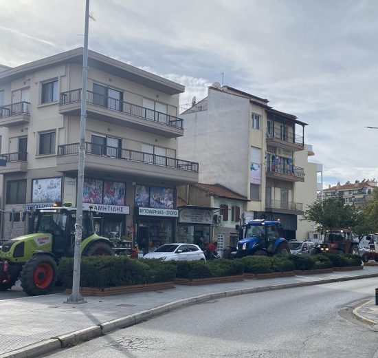 Πανθρακικό-Συλλαλητήριο-στην-Κομοτηνή-με-συμμετοχή-αγροτών-από-Αλεξανδρούπολη,-Ορεστιάδα,-Ξάνθη-και-Κομοτηνή-Πορεία-και-διαμαρτυρία-στα-γραφεία-του-ΟΠΕΚΕΠΕ