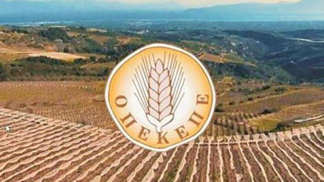 Υπουργείο-Αγροτικής-Ανάπτυξης-&-Τροφίμων:-Πληρώθηκαν-82870-αγρότες-για-ενισχύσεις-46-εκατ.-ευρώ