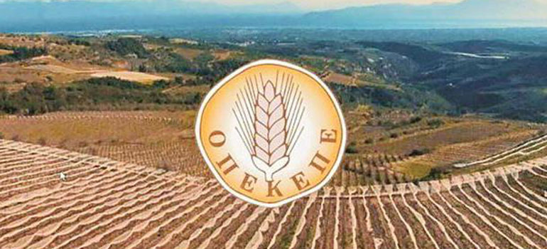 Υπουργείο-Αγροτικής-Ανάπτυξης-&-Τροφίμων:-Πληρώθηκαν-82870-αγρότες-για-ενισχύσεις-46-εκατ.-ευρώ