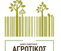 Κομοτηνή:-Γενική-Συνέλευση-Αγροτών-στο-κτίριο-της-Κοινότητας-Κοσμίου