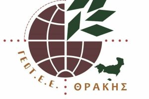 «Απόψεις-του-Παραρτήματος-Θράκης-του-ΓΕΩΤΕΕ-επί-του-σχεδίου-του-Οργανισμού-Εσωτερικής-Υπηρεσίας-(ΟΕΥ)-της-Περιφέρειας-ΑΜΘ.»