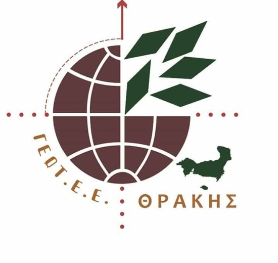 «Απόψεις-του-Παραρτήματος-Θράκης-του-ΓΕΩΤΕΕ-επί-του-σχεδίου-του-Οργανισμού-Εσωτερικής-Υπηρεσίας-(ΟΕΥ)-της-Περιφέρειας-ΑΜΘ.»