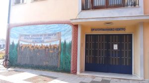 Δήλωση-στήριξης-προς-τους-αγρότες-από-το-Εργατοϋπαλληλικό-Κέντρο-Κομοτηνής