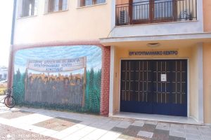 Δήλωση-στήριξης-προς-τους-αγρότες-από-το-Εργατοϋπαλληλικό-Κέντρο-Κομοτηνής