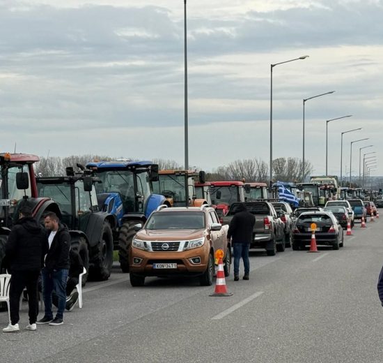 Ψήφισμα-της-Γενικής-Συνέλευσης-του-Φαρμακευτικού-Συλλόγου-Ροδόπης