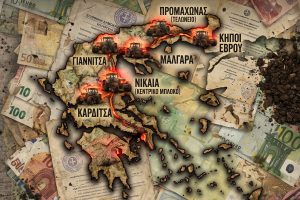 Αγροτικές-κινητοποιήσεις:-Δεκάδες-μπλόκα-και-χιλιάδες-τρακτέρ-στους-δρόμους