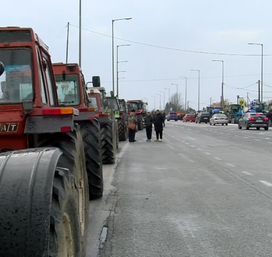 Έκκληση-προς-τους-αγρότες-από-την-Ένωση-Τουριστικών-Γραφείων-Μακεδονίας-Θράκης-(ΕΤΓΜΘ)