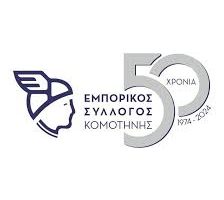 Ο-Εμπορικός-Σύλλογος-Κομοτηνής-στέκεται-στο-πλευρό-όλων-των-αγροτών-και-κτηνοτρόφων-που-βρίσκονται-σε-κινητοποιήσεις