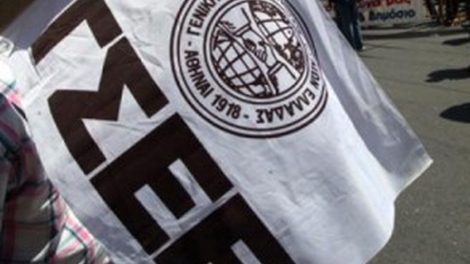 ΓΣΕΕ-:-«Στήριξη-στα-δίκαια-αιτήματα-των-αγροτών.-Ανάγκη-ουσιαστικού-διαλόγου-για-μια-υγιή-αγροτική-πολιτική»