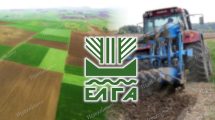 ΑΚΚΕΛ:-«Επιδοτήσεις,-από-στήριξη-σε-λεηλασία-–-Το-προχθεσινό-ρεσάλτο-του-ΕΛΓΑ»