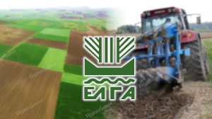 ΑΚΚΕΛ:-«Επιδοτήσεις,-από-στήριξη-σε-λεηλασία-–-Το-προχθεσινό-ρεσάλτο-του-ΕΛΓΑ»