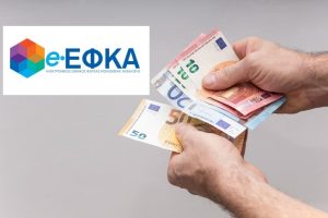 Τι-αλλάζει-για-ελεύθερους-επαγγελματίες-και-αγρότες-σε-ασφαλιστικές-εισφορές