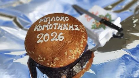 Βασιλόπιτα-έκοψαν-οι-αγρότες-στο-μπλόκο-της-Κομοτηνής