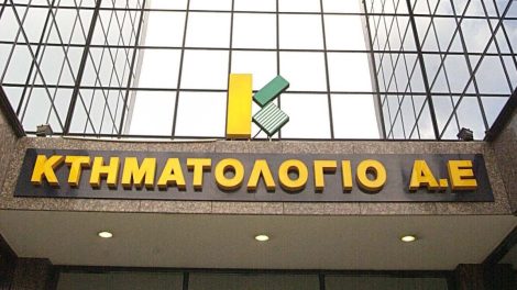 Κτηματολόγιο:-Πώς-ξεμπλοκάρουν-τα-ακίνητα-που-εμφανίζονται-ως-δασικά