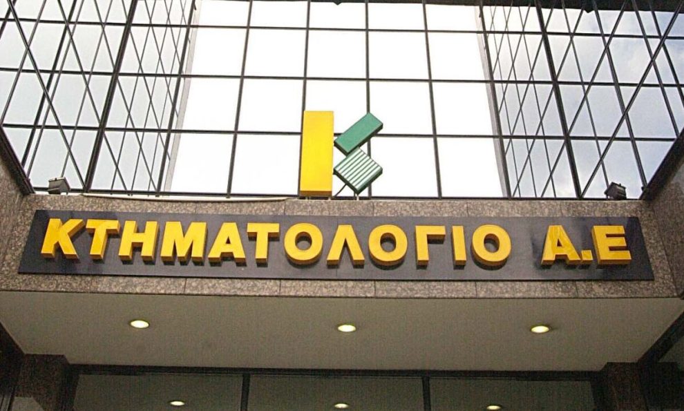 Κτηματολόγιο:-Πώς-ξεμπλοκάρουν-τα-ακίνητα-που-εμφανίζονται-ως-δασικά