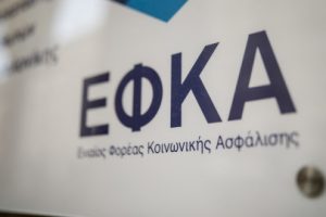 e-ΕΦΚΑ-για-Αγρότες:-Μέχρι-πότε-πρέπει-να-επιλέξουν-ασφαλιστική-κατηγορία