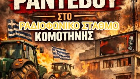 Σταύρος-Κοσουτζής,-Αγρότης-:-«24-Ιανουαρίου-έληξαν-οι-κινητοποιήσεις-των-αγροτών.-Όχι-όμως-και-ο-αγώνας-μας»
