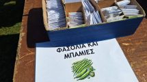 Κομοτηνή:-Μεγάλη-συμμετοχή-κόσμου-στην-εκδήλωση-των-Σποριτών-Ροδόπης-για-τη-δωρεάν-διάθεση-σπόρων-παραδοσιακών-ποικιλιών-(φωτος-+video)