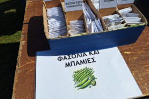 Κομοτηνή:-Μεγάλη-συμμετοχή-κόσμου-στην-εκδήλωση-των-Σποριτών-Ροδόπης-για-τη-δωρεάν-διάθεση-σπόρων-παραδοσιακών-ποικιλιών-(φωτος-+video)