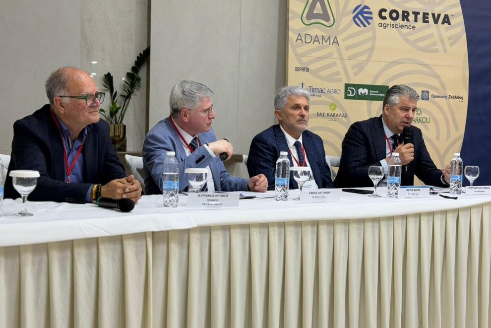 Με-τη-συμμετοχή-Υφυπουργών-και-Αυτοδιοικητικών-διεξήχθη-το-2ο-Συνέδριο-Αγροτικής-Ανάπτυξης-Ροδόπης,-στην-Κομοτηνή-(φωτος)