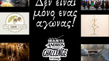 Δεν-είναι-μόνο-ένας-αγώνας!!!-andros-challenge-&-festival-2026