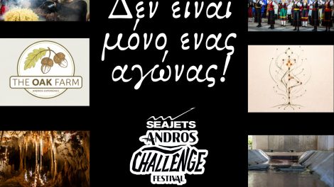 Δεν-είναι-μόνο-ένας-αγώνας!!!-andros-challenge-&-festival-2026
