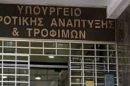 ΥΠΑΑΤ:-22,7-εκατ.-ευρώ-(4-στην-ΑΜΘ)-για-αποζημιώσεις-κτηνοτρόφων-λόγω-ευλογιάς-και-αφθώδους-πυρετού