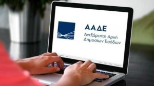 Ραβασάκια»-περί-«αχρεωστήτως-καταβληθέντων-ποσών»-σε-βάρος-των-αγροτών-από-την-ΑΑΔΕ-για-τις-αγροτικές-ενισχύσεις-έτους-ενιαίας-ενίσχυσης-2023-(ΕΑΕ-2023)