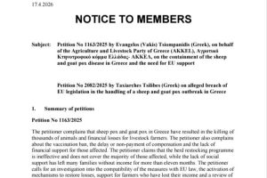 Η-Ευρώπη-απαντά-στο-ΑΚΚΕΛ.-«Η-αναφορά-μας-για-τους-κακούς-χειρισμούς-για-την-ευλογιά-έγινε-παραδεκτή-και-δικαιώνεται-πλήρως»