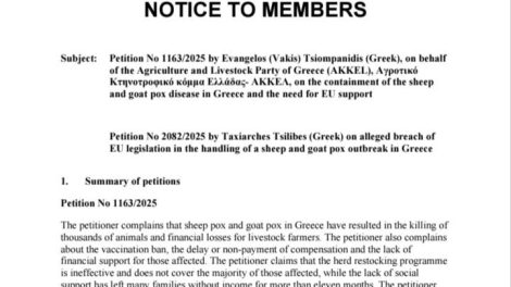 Η-Ευρώπη-απαντά-στο-ΑΚΚΕΛ.-«Η-αναφορά-μας-για-τους-κακούς-χειρισμούς-για-την-ευλογιά-έγινε-παραδεκτή-και-δικαιώνεται-πλήρως»