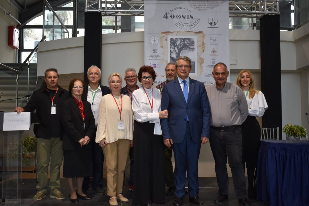 Το-“aleξandroupolis-encomium”-ως-θεσμός-ιστορίας-και-μνήμης:-Ολοκληρώθηκε-με-μεγάλη-επιτυχία-το-4ο-Συνέδριο