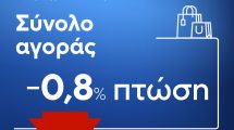 Στ.-Καφούνης:-Ακόμη-ένα-δύσκολο-τρίμηνο-για-το-εμπόριο,-ιδιαίτερα-για-τις-πολύ-μικρές-και-μικρές-επιχειρήσεις-–-Επείγουν-τα-μέτρα-στήριξης