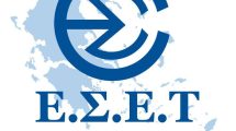 eset:-Ψεύτικα-emails-για-παραβίαση-προσωπικών-δεδομένων