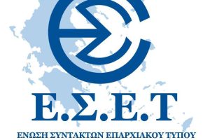 eset:-Ψεύτικα-emails-για-παραβίαση-προσωπικών-δεδομένων