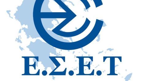 eset:-Ψεύτικα-emails-για-παραβίαση-προσωπικών-δεδομένων
