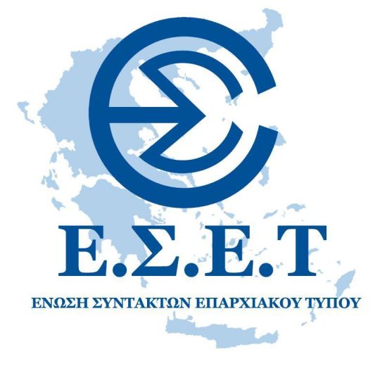 eset:-Ψεύτικα-emails-για-παραβίαση-προσωπικών-δεδομένων