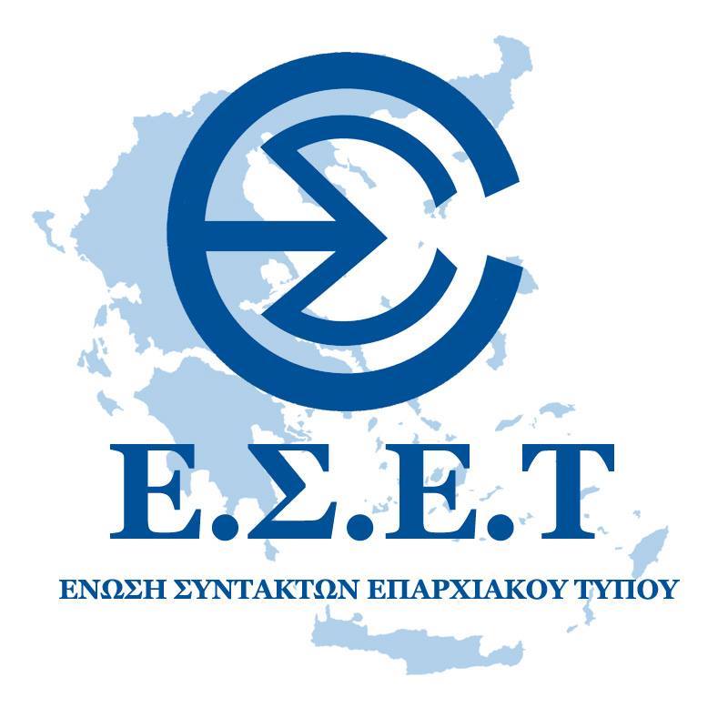 eset:-Ψεύτικα-emails-για-παραβίαση-προσωπικών-δεδομένων