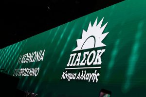 ΠΑΣΟΚ:-Όσο-ο-Πρωθυπουργός-«θυμώνει-με-την-ακρίβεια»,-τόσο-περισσότερο-πληρώνει-ο-λαός