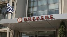 Στη-φυλακή-τρεις-για-το-κύκλωμα-του-ΟΠΕΚΕΠΕ-στη-Βόρεια-Ελλάδα