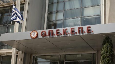 Στη-φυλακή-τρεις-για-το-κύκλωμα-του-ΟΠΕΚΕΠΕ-στη-Βόρεια-Ελλάδα