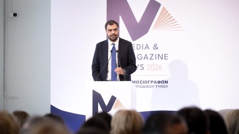 Παύλος-Μαρινάκης-:-«υπογραμμίζω-τη-συμβολή-του-έντυπου-και-περιοδικού-Τύπου-και-των-δημοσιογράφων,-γιατί-εδώ-είστε-με-διπλή-ιδιότητα-και-των-δημοσιογράφων-και-των-ιδιοκτητών-στη-μάχη-κατά-της-παραπληροφόρησης»