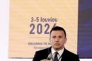 Ο-ΓΓΕΕ-Δ.-Κιρμικίρογλου-στο-«media-&-magazine-days-2026»-:-«Η-ενίσχυση-του-έντυπου-Τύπου-είναι-στρατηγική-επιλογή-για-τη-δημοκρατία»