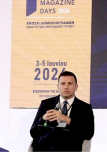 Ο-ΓΓΕΕ-Δ.-Κιρμικίρογλου-στο-«media-&-magazine-days-2026»-:-«Η-ενίσχυση-του-έντυπου-Τύπου-είναι-στρατηγική-επιλογή-για-τη-δημοκρατία»